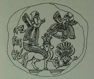 Yahweh & Asherah Seal pic